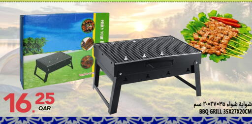 available at قصر الأغذية هايبرماركت in قطر - الدوحة