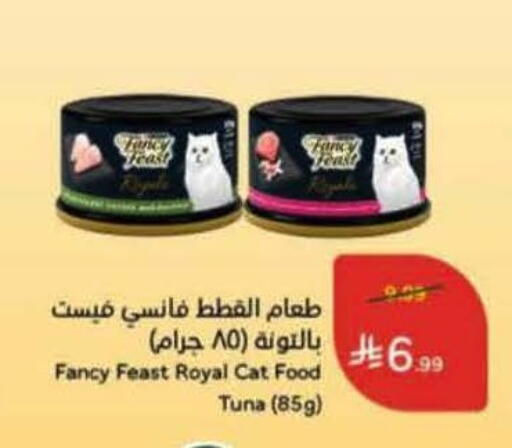 available at Hyper Panda in KSA, Saudi Arabia, Saudi - Al Duwadimi