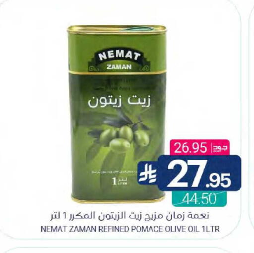 available at Muntazah Markets in KSA, Saudi Arabia, Saudi - Qatif