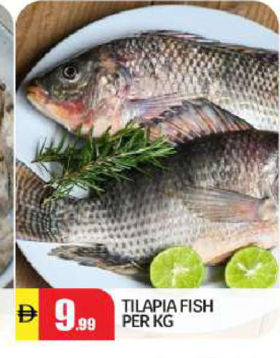 available at بيج مارت in الإمارات العربية المتحدة , الامارات - أبو ظبي