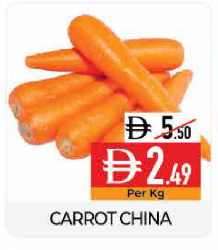 Carrot from China available at ديلايس سوبرماركت in الإمارات العربية المتحدة , الامارات - أبو ظبي