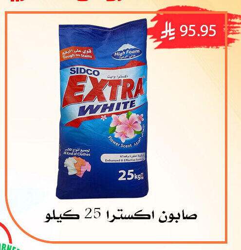 available at Family Corner in KSA, Saudi Arabia, Saudi - Riyadh