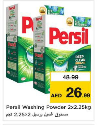 available at Nesto Hypermarket in UAE - Dubai