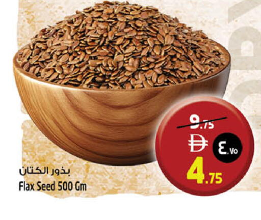 available at SAFARI HYPERMARKET  in UAE - Ras al Khaimah