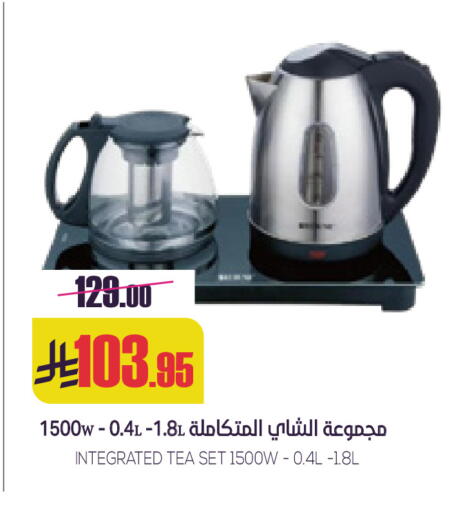 available at سبت in مملكة العربية السعودية, السعودية, سعودية - بريدة