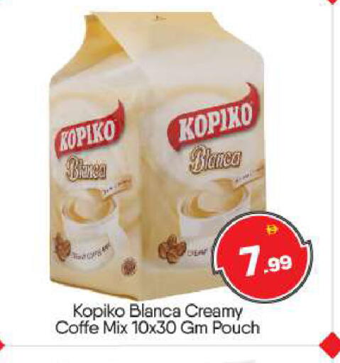 available at بيج مارت in الإمارات العربية المتحدة , الامارات - أبو ظبي