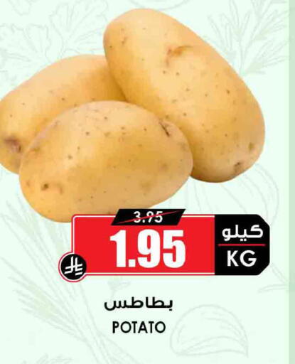 Potato available at أسواق النخبة in مملكة العربية السعودية, السعودية, سعودية - محايل