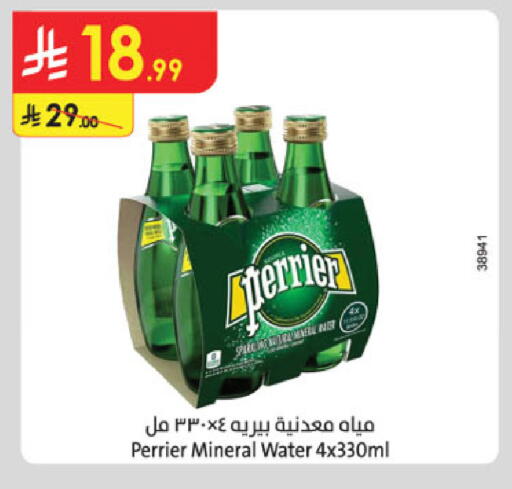 available at Danube in KSA, Saudi Arabia, Saudi - Ta'if