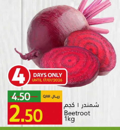 Beetroot available at جلف فود سنتر in قطر - الشمال