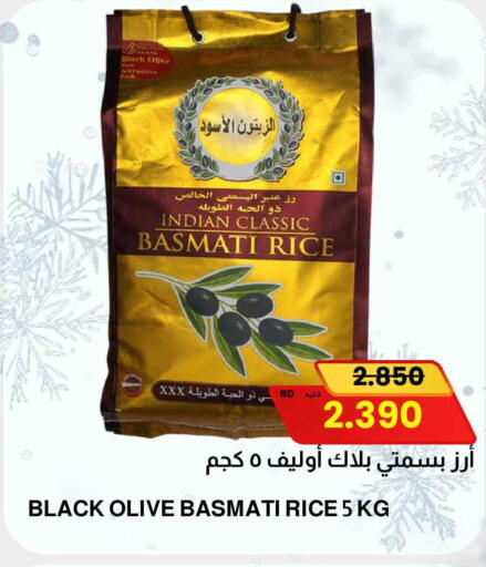 available at مالتي ماركت in البحرين