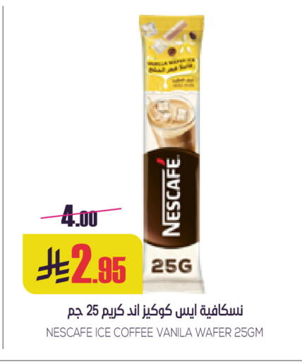 available at Sapt in KSA, Saudi Arabia, Saudi - Buraidah