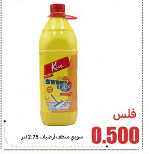 available at شركة سوق ميم المركزي  in الكويت - مدينة الكويت