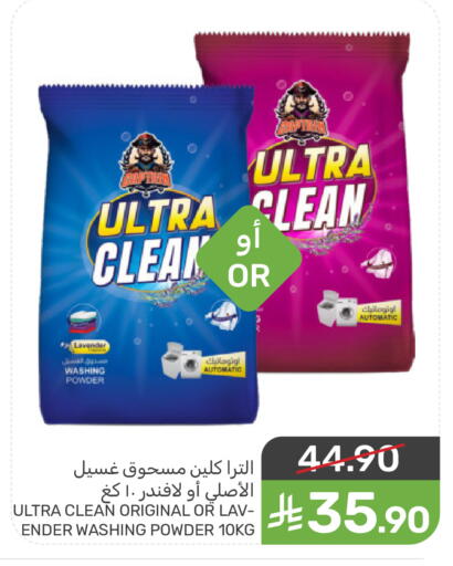 available at  مـزايــا in مملكة العربية السعودية, السعودية, سعودية - سيهات