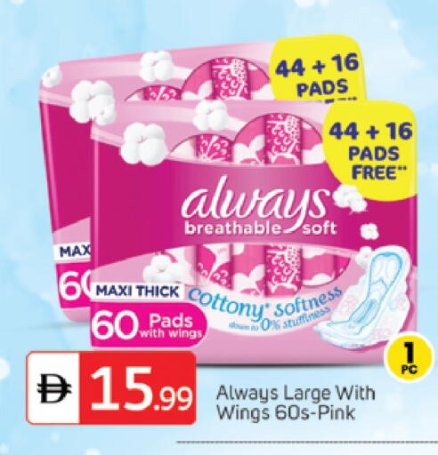 available at سوق طلال in الإمارات العربية المتحدة , الامارات - الشارقة / عجمان