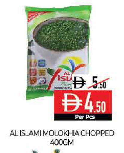 available at Delice Supermarket in UAE - Abu Dhabi