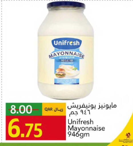 available at Gulf Food Center in Qatar - Al Daayen