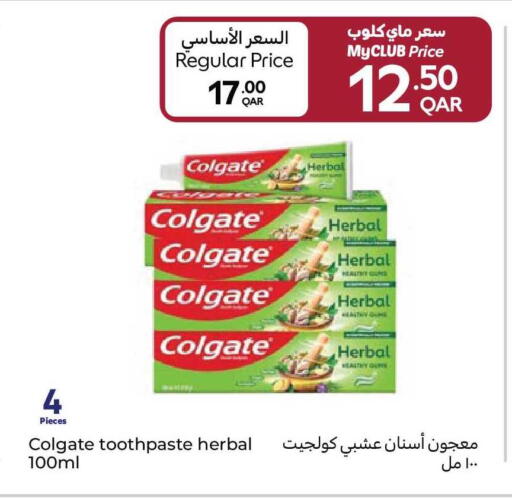 available at كارفور in قطر - أم صلال