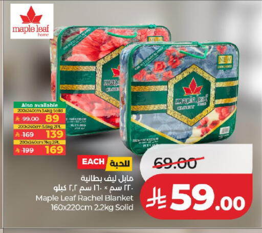 available at لولو هايبرماركت in مملكة العربية السعودية, السعودية, سعودية - جدة