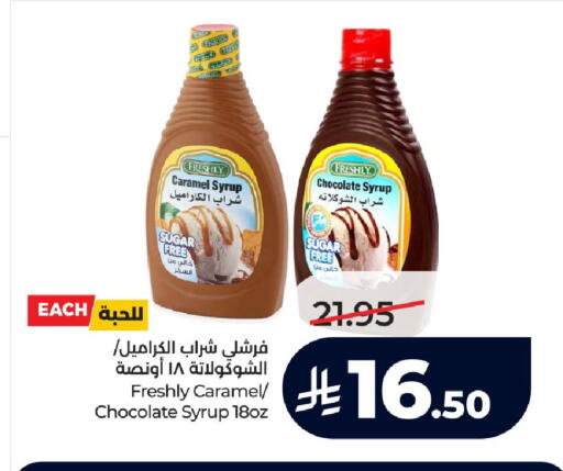 available at لولو هايبرماركت in مملكة العربية السعودية, السعودية, سعودية - ينبع