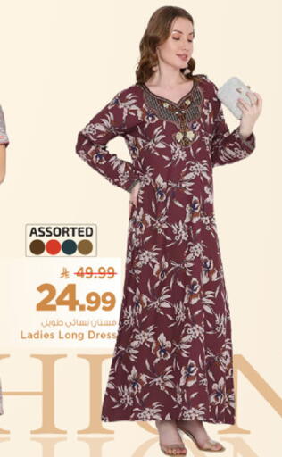 available at مارك & سيف in مملكة العربية السعودية, السعودية, سعودية - الأحساء‎