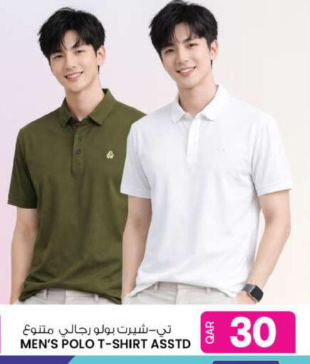 available at Ansar Gallery in Qatar - Al-Shahaniya