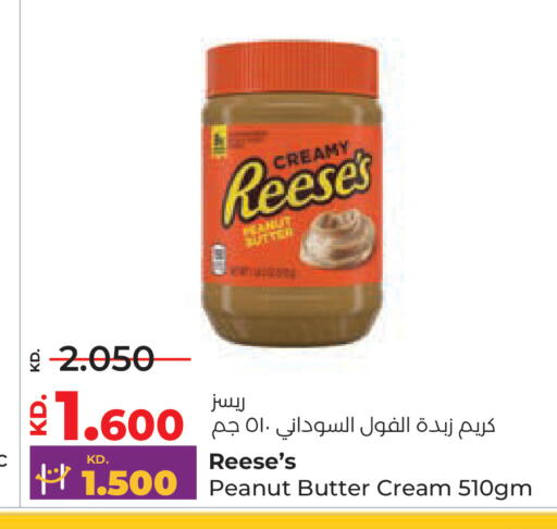 available at Lulu Hypermarket  in Kuwait - Ahmadi Governorate