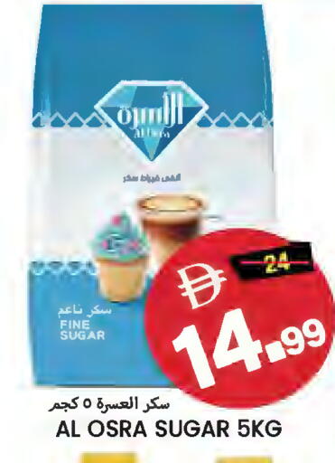 available at Rawabi Market Ajman in UAE - Sharjah / Ajman