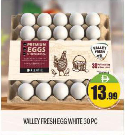 available at BIGmart in UAE - Abu Dhabi