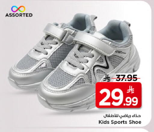 available at Mark & Save in KSA, Saudi Arabia, Saudi - Al Khobar