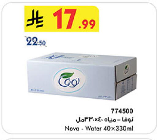 available at Bin Dawood in KSA, Saudi Arabia, Saudi - Jeddah