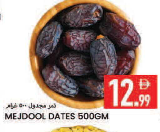 available at  روابي ماركت عجمان in الإمارات العربية المتحدة , الامارات - الشارقة / عجمان