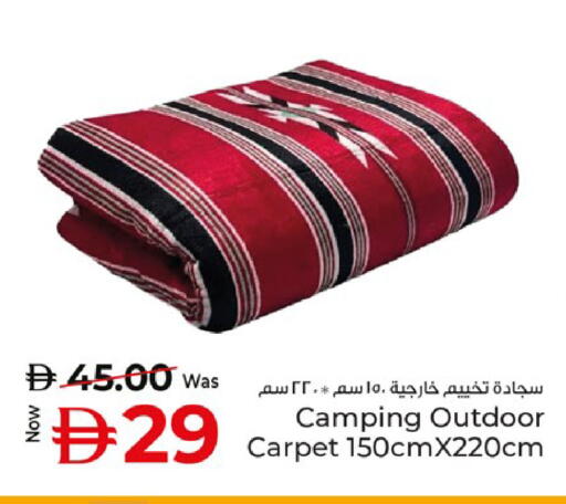 available at كنز هايبرماركت in الإمارات العربية المتحدة , الامارات - الشارقة / عجمان