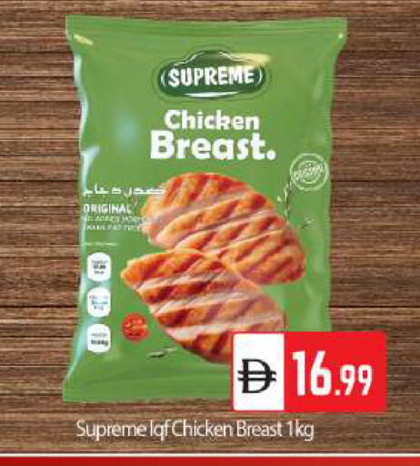 available at BIGmart in UAE - Abu Dhabi