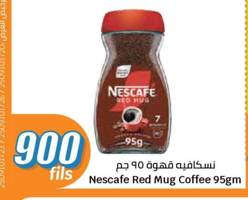 available at City Hypermarket in Kuwait - Jahra Governorate