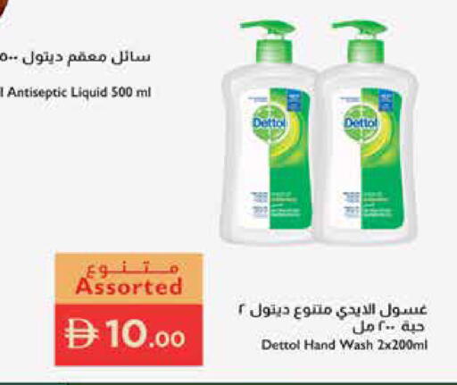 available at Istanbul Supermarket in UAE - Dubai