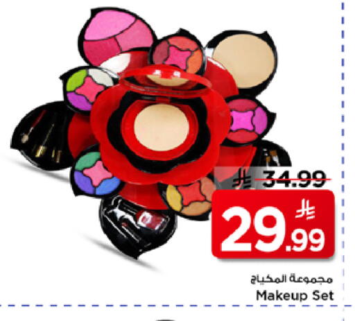 available at Mark & Save in KSA, Saudi Arabia, Saudi - Riyadh