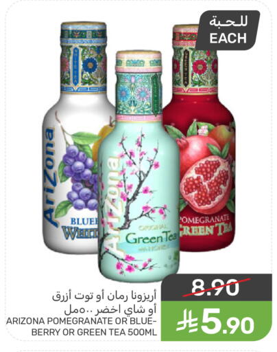 Pomegranate available at  مـزايــا in مملكة العربية السعودية, السعودية, سعودية - سيهات