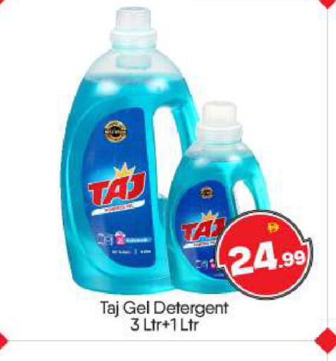 available at BIGmart in UAE - Abu Dhabi