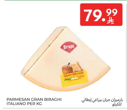 available at كارفور in مملكة العربية السعودية, السعودية, سعودية - المدينة المنورة