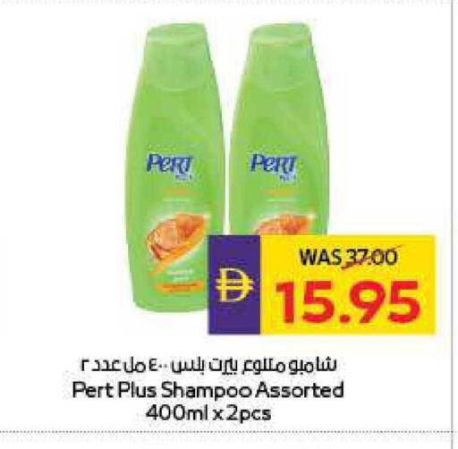 available at ADCOOP in UAE - Ras al Khaimah