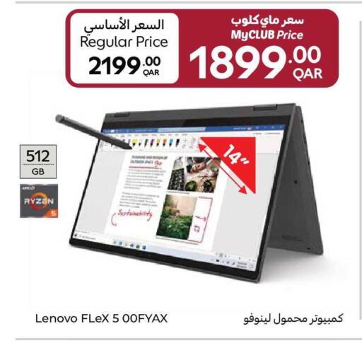 available at Carrefour in Qatar - Al Rayyan