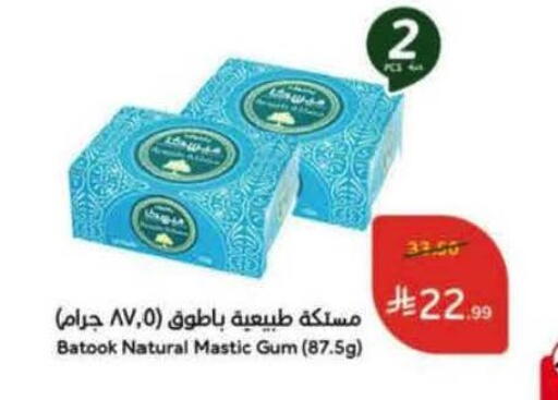 available at هايبر بنده in مملكة العربية السعودية, السعودية, سعودية - عنيزة