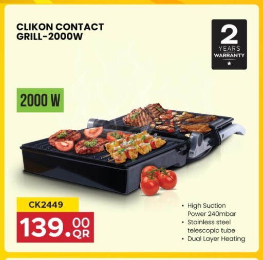 available at Rawabi Hypermarket in Qatar - Al Daayen