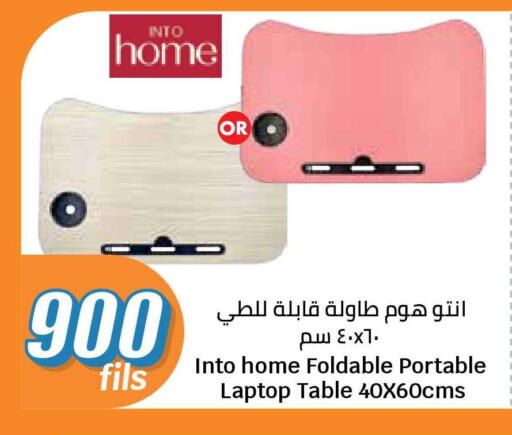 available at City Hypermarket in Kuwait - Jahra Governorate