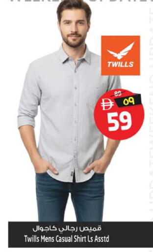 available at سفاري هايبر ماركت in الإمارات العربية المتحدة , الامارات - رَأْس ٱلْخَيْمَة