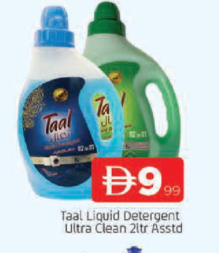 available at AL MADINA in UAE - Sharjah / Ajman