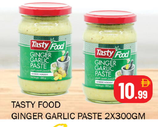 Ginger Garlic available at سوق المبارك هايبرماركت in الإمارات العربية المتحدة , الامارات - الشارقة / عجمان