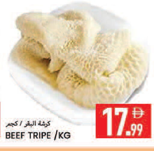 available at  روابي ماركت عجمان in الإمارات العربية المتحدة , الامارات - الشارقة / عجمان