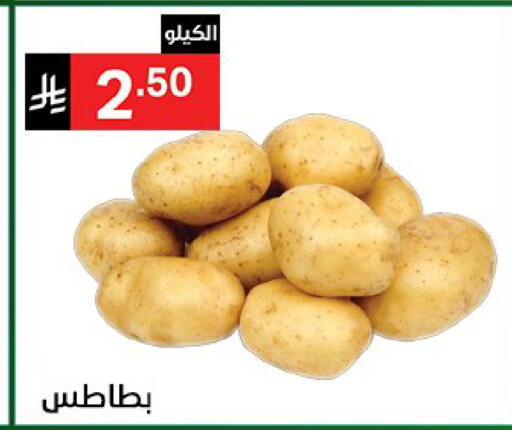 available at نوري سوبر ماركت‎ in مملكة العربية السعودية, السعودية, سعودية - جدة