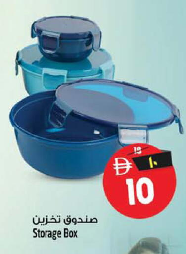 available at سفاري هايبرماركت in الإمارات العربية المتحدة , الامارات - الشارقة / عجمان